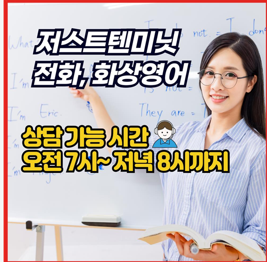 A08 - Teacher Ann